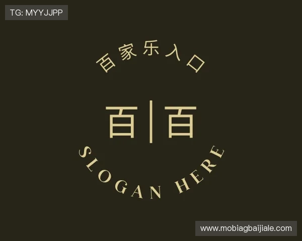 知道真人百家乐